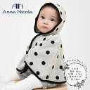 Anna Nicola（アンナニコラ） 新生児 水玉柄 ジャガードマント 日本製