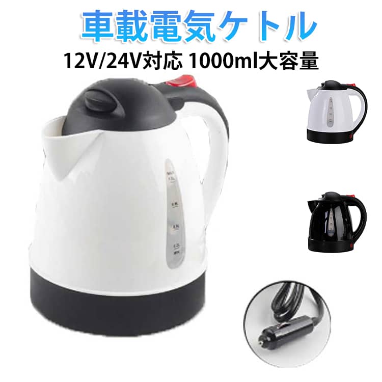 カップヌードル湯沸かしポット 5回かつ10万円以上の大量注文で必ずもらえる「大型電気ポット『カップ