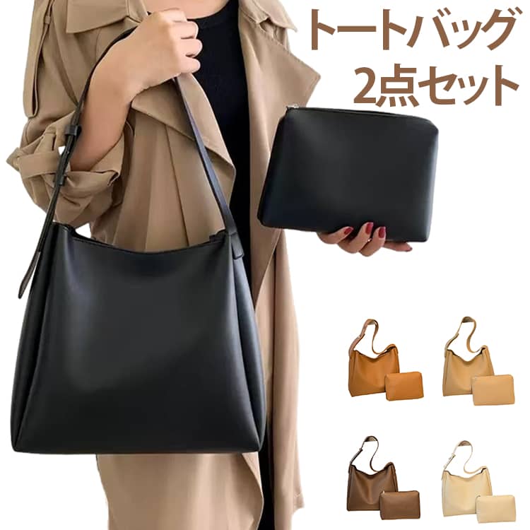 乐天商城 - バッグ ショルダー フェイクレザー マザーズバッグ カバン 大人 ショルダーバッグ かばん 鞄 軽量 デイリーバッグ 斜めがけ 斜めがけ 肩掛け レディース PU A4 通勤 通学 大きめ 秋冬 ソフト ワンショルダーバッグ 柔らかい
