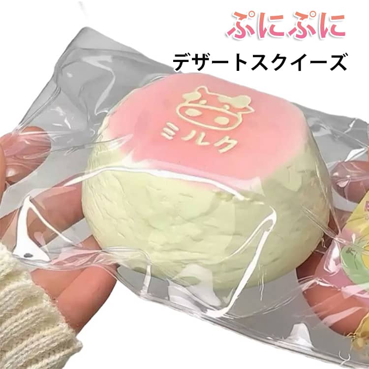 樂天商城 - スクイーズケーキおもちゃ ストレス解消 水感スクイーズ 大きいパン 減圧 手触りが柔らかく ふわふわ パン型 ケーキ 食品サンプル フード 低反発 スティッキーボール もちもち 弾力 伸縮 スクイーズ そっくり ぷにぷに 癒し SNS大人気 プレゼント ギフト 贈り物