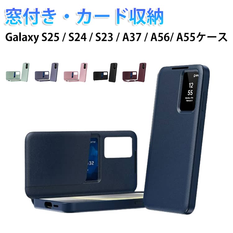 樂天商城 - 窓あり S26 S26 Galaxy 革 Galaxy Ultra A56 S24 S26plus S25 A37 カバー 通知確認 ギャラクシー 窓付き 手帳型 ウルトラ カバー ultra ultra フェイクレザー ケース 耐衝撃 カード収納 ビジネス おしゃれ 落下防止 高級 スマホケース S25 S22 plus A55 ケース