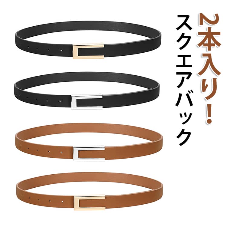 乐天商城 - スクエアギボシ バックルベルト ベルト スクエアバックルベルト ファッション雑貨 105cm スクエアバックルベルト スクエアバックル ベルト 黒 キャメル ブラック ブラウン