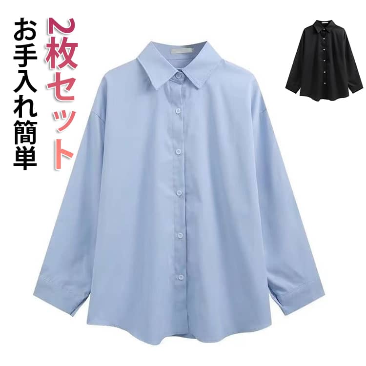 乐天商城 - おしゃれ シンプル ビジネス スーツ リクルート 長袖 シャツ ワイシャツ 白シャツ OL シャツ ワイシャツ 制服 ワイシャツ ブラウス ホワイト オフィスシャツ 大きいサイズ 無地 事務服 開襟き インナー 大人 女性 通勤