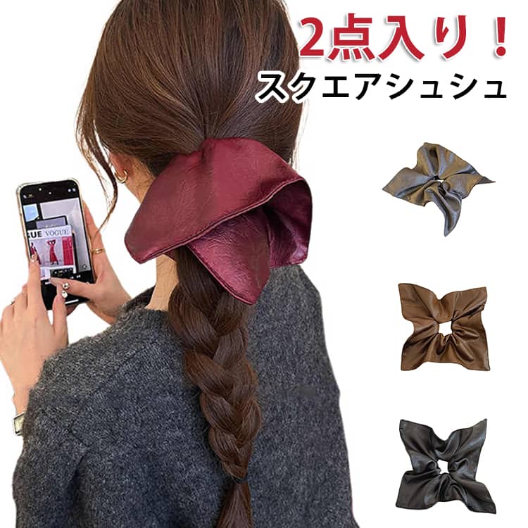 乐天商城 - 黒 かわいい サテン調 2点セット 2点セット スクエア型 シュシュ シュシュ リボン ヘアゴム ヘアアクセサリー ヘアアレンジ お出かけ 発表会 大人エレガント