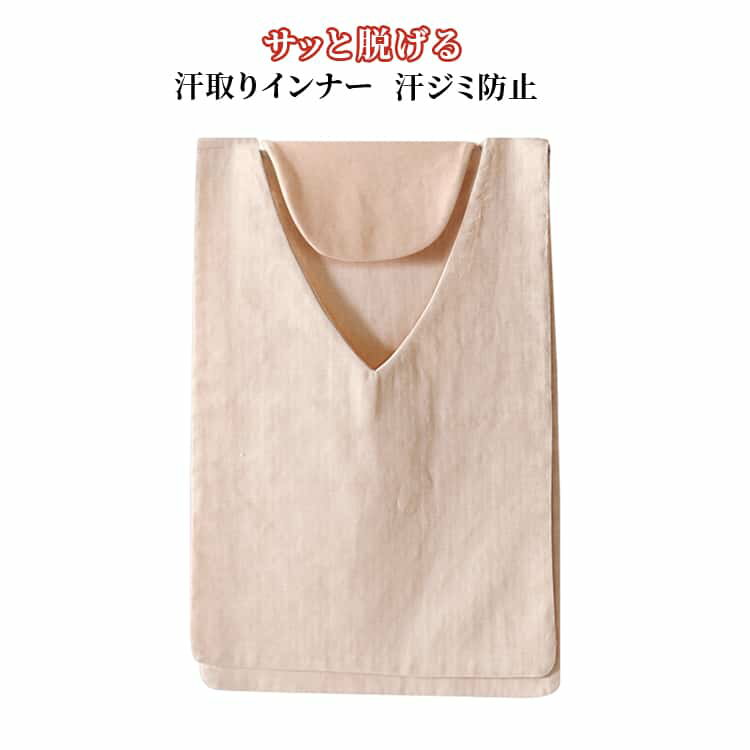 樂天商城 - 綿 吸湿 レディース 吸汗インナー 背中対策 サッと脱げる 産後用 授乳期 タンクトップ ノースリーブ 汗取りパッド 吸汗インナー トップス 汗じみ防止 夏用 満員電車 暑さ対策 蒸れ防止 高齢者 キャミソール 肌着