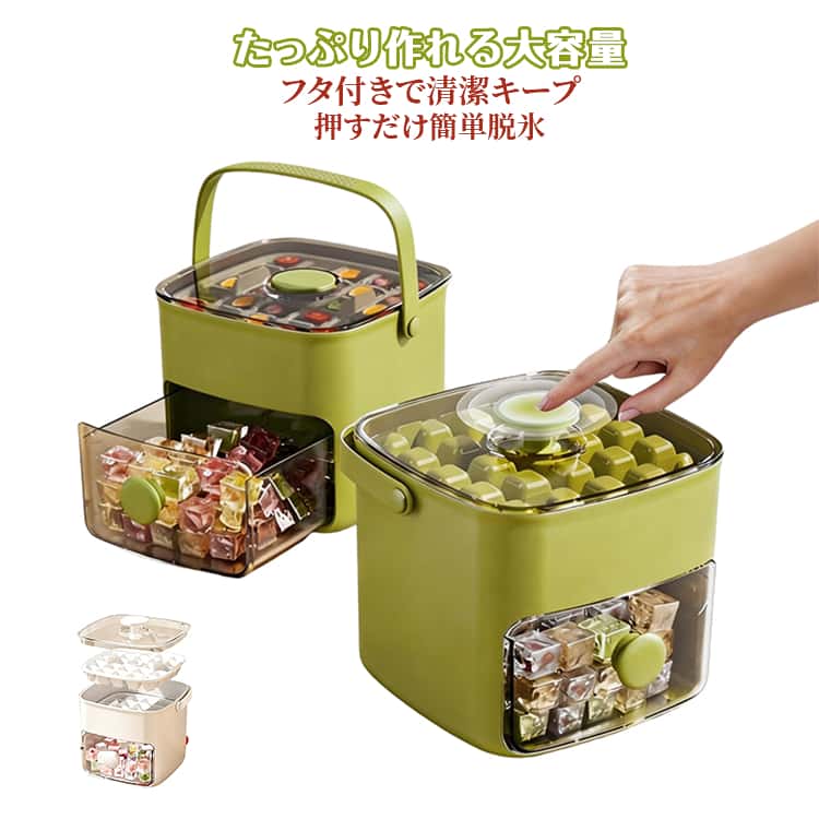 樂天商城 - 蓋付き 24個・48個氷作り 大容量 大容量 アイストレー ワンプッシュ式 家庭用 密閉 保存ボックス シンプル 夏 ドリンク お茶 氷取り出しやすい