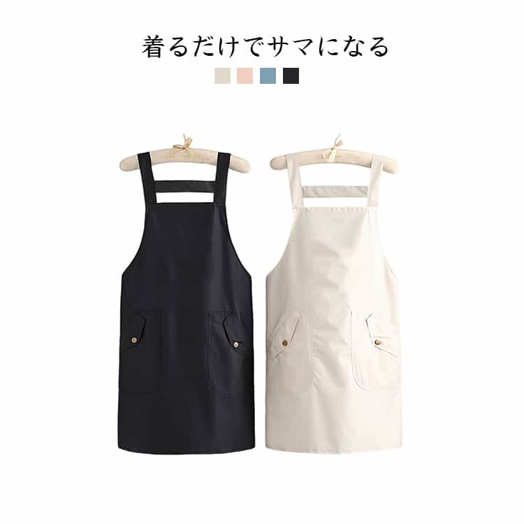 乐天商城 - 前掛け エプロン ジャンスカ風 レディース カフェエプロン 制服 防油 防水 メンズ 男女兼用 無地 作業用 汚れにくい おしゃれ 撥水 ユニフォーム 飲食店 キッチン 業務用 家庭用 H型 エプロンに見えない 調理用 DIY ガーデニング 花屋さん カフェ