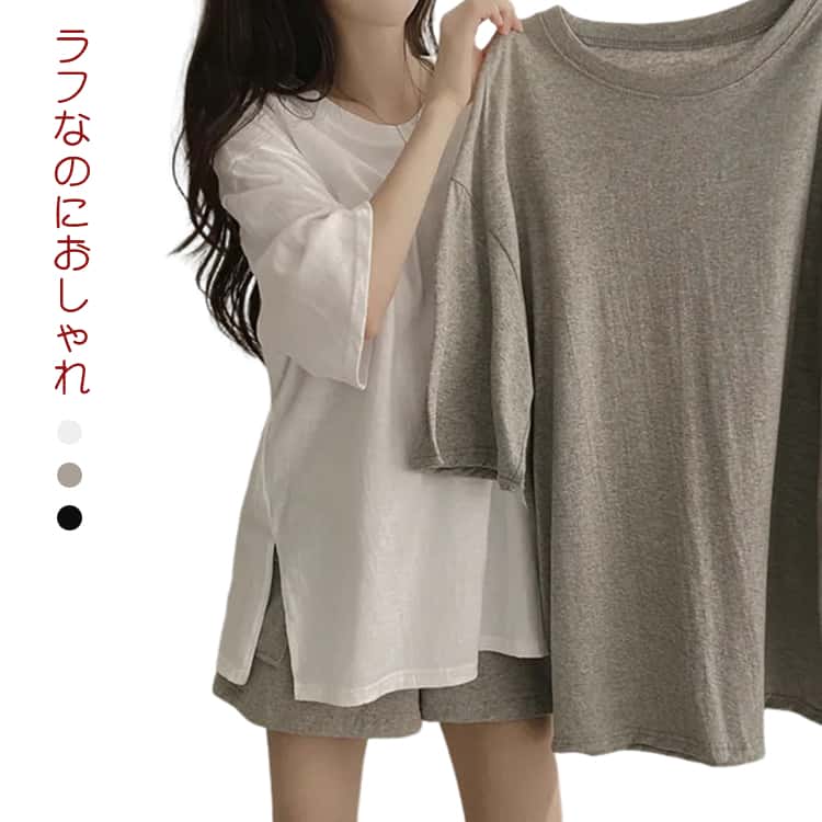 乐天商城 - Tシャツ カットソー 半袖 丸首 コットン 夏服 オーバーサイズ ショルダー 無地 体型カバー Tシャツ 大人 スリット入り トップス 薄手 涼しい カジュアル シンプル レディース 着痩せ 綿 おしゃれ 通勤 通学 送料無料 こなれ感