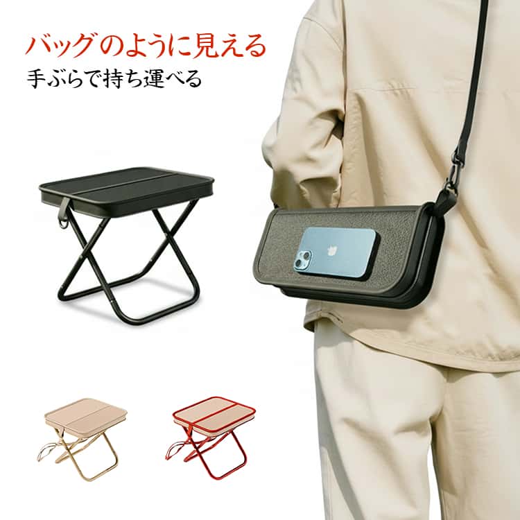 楽天市場】ローチェア収納バッグの通販