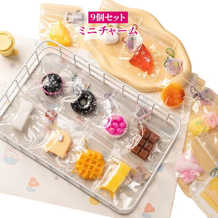 コンパクトで可愛いスクイーズキーホルダー、ぷにぷに触感が大人気で、ストレス解消にぴったり！スクイーズケーキおもちゃは、握ったときの感触が本当に柔らかく、サイズは手のひらにぴったりフィットします。軽く握るだけで、緊張を和らげ、不安を効果的に軽減し、素晴らしい感触にやみつきに。チョコ・ドーナツ・ハンバーグなど、可愛い食べ物モチーフが詰まったミニスクイーズ9個セット、コレクションやお友達とのシェアにもおすすめ。 サイズ F サイズについての説明 素材 TPR 色 ランダム9個 備考 ●サイズ詳細等の測り方はスタッフ間で統一、徹底はしておりますが、実寸は商品によって若干の誤差(1cm～3cm )がある場合がございますので、予めご了承ください。 ●製造ロットにより、細部形状の違いや、同色でも色味に多少の誤差が生じます。 ●パッケージは改良のため予告なく仕様を変更する場合があります。 ▼商品の色は、撮影時の光や、お客様のモニターの色具合などにより、実際の商品と異なる場合がございます。あらかじめ、ご了承ください。 ▼生地の特性上、やや匂いが強く感じられるものもございます。数日のご使用や陰干しなどで気になる匂いはほとんど感じられなくなります。 ▼同じ商品でも生産時期により形やサイズ、カラーに多少の誤差が生じる場合もございます。 ▼他店舗でも在庫を共有して販売をしている為、受注後欠品となる場合もございます。予め、ご了承お願い申し上げます。 ▼出荷前に全て検品を行っておりますが、万が一商品に不具合があった場合は、お問い合わせフォームまたはメールよりご連絡頂けます様お願い申し上げます。速やかに対応致しますのでご安心ください。