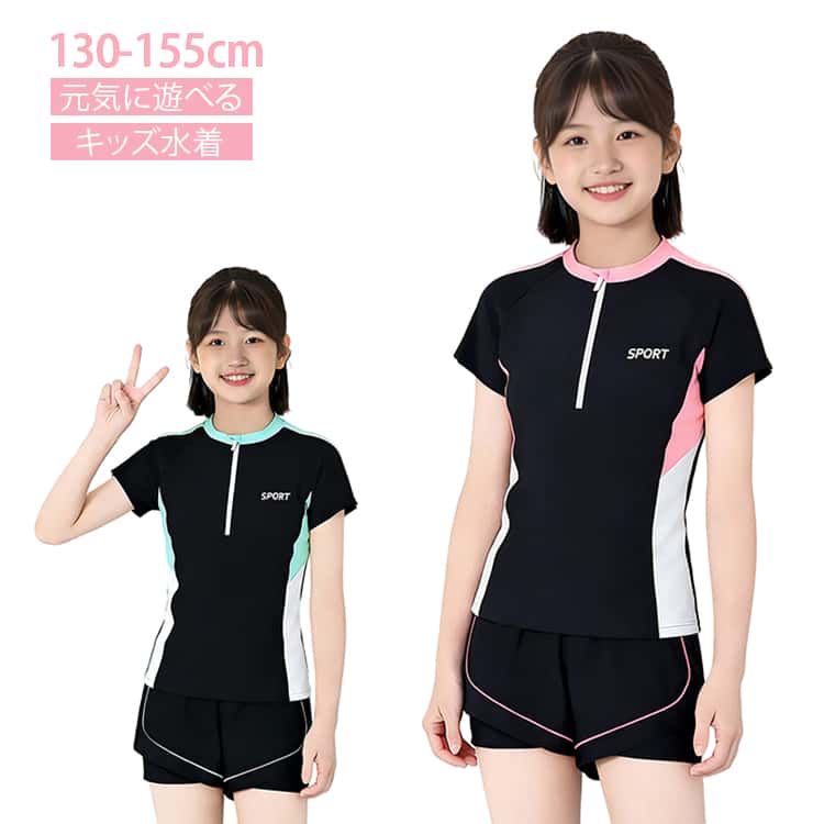 2点セット 水着 ジュニア タンキニ 女の子 セパレート ショートパンツ ショーツ スポーツ水着 キッズ キッズ パッド付き UVカット 水陸両用 速乾 日焼け対策 フィットネス スイミング 小学生 中学生 学校用 温泉 旅行 体型カバー 着痩せ おしゃれ