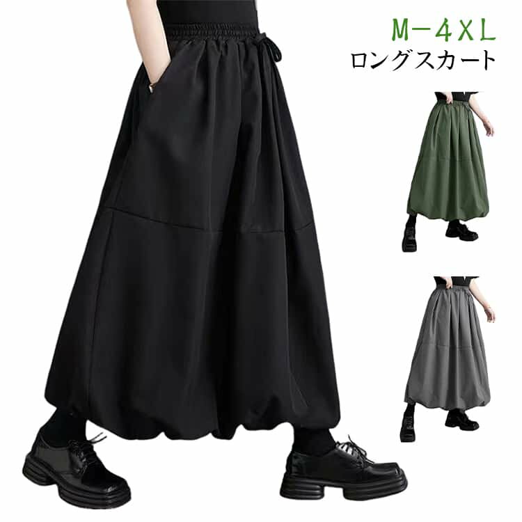 乐天商城 - 着痩せ ロングスカート Aライン M～4XL 体型カバー 春秋 大きいサイズ 無地 レディース ゆったり ロング丈 マキシ丈 通学 無地 フレアスカート ハイウエスト 脚長効果 おしゃれ M～4XL シンプル 通勤 ウエストゴム カジュアル 大人可愛い ブラック グレー 普段着 20代