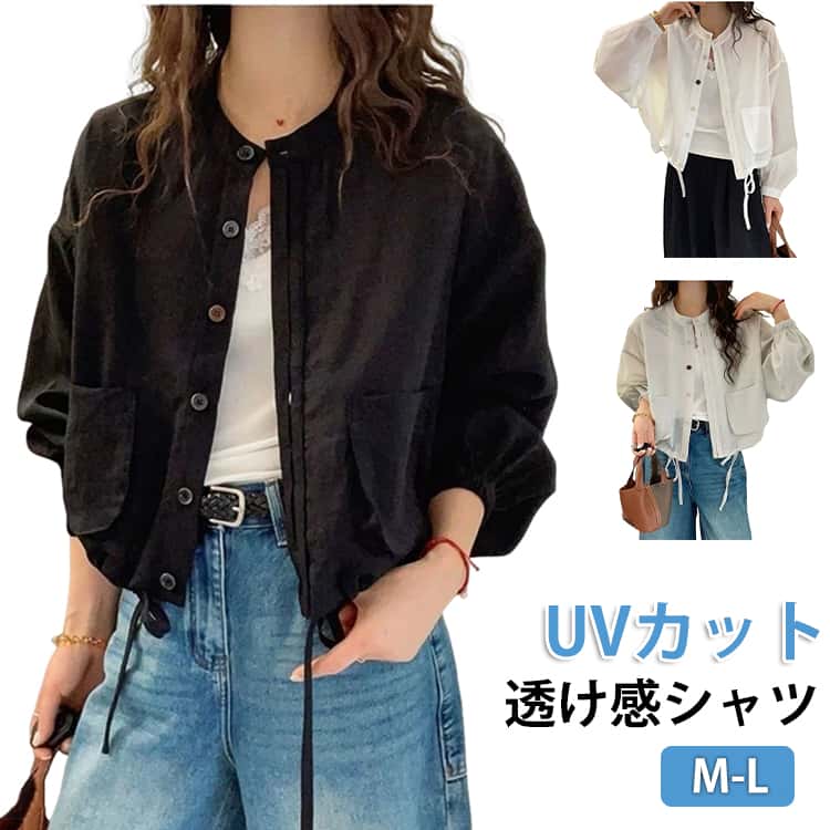 乐天商城 - UVカット シャツ カーディガン 長袖 透け感 軽量 ショート丈 ブラウス 春秋 トップス ボタン カットソー 薄手 春 着痩せ UVカット 秋 UV対策 日焼け防止 ゆったり 大きいサイズ オーバーサイズ きれいめ 通勤