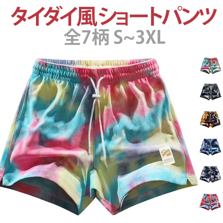乐天商城 - おしゃれ メンズ ハーフパンツ ズボン バスケ 半ズボン ショートパンツ 短パン バスパン バスケパンツ バスパン 膝上 スポーツ バスケットボール ランニング トレーニング 運動着 バスパン ジュニア 運動会 体育祭 通気