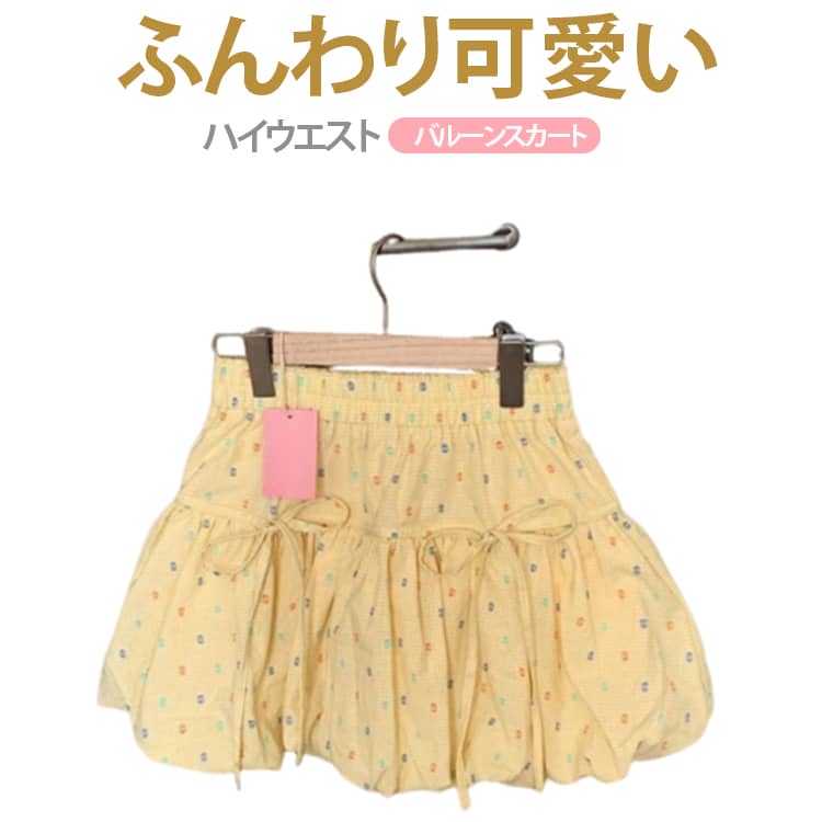 乐天商城 - イエロー 花柄 ミニスカート 夏用 レディース 裏地付き ドット柄 美脚 ハイウエスト ウエストゴム 体型カバー キュロットスカート 透け防止 軽量 通勤 リボン付き 通気性 可愛い キュロットスカート 10代 20代
