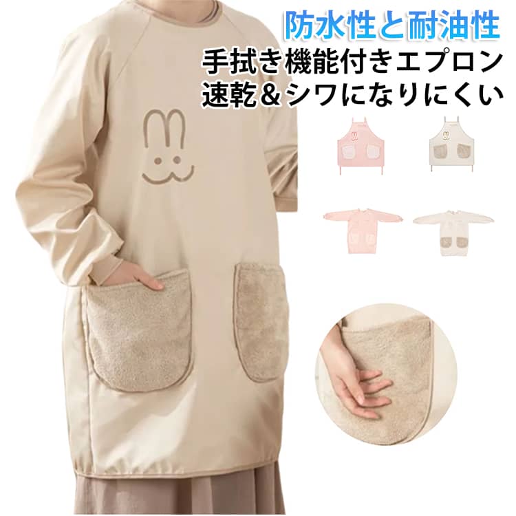 Sommelier Aprons - 保育士 速乾 かっぽう着 防油 レディース ロング 割烹着 袖付きエプロン メンズ エプロン おしゃれ 介護士 軽い スモック 防水 撥水 後ろひも留め シワになりにくい 動きやすい おしゃれ 可愛い 後ろ開き