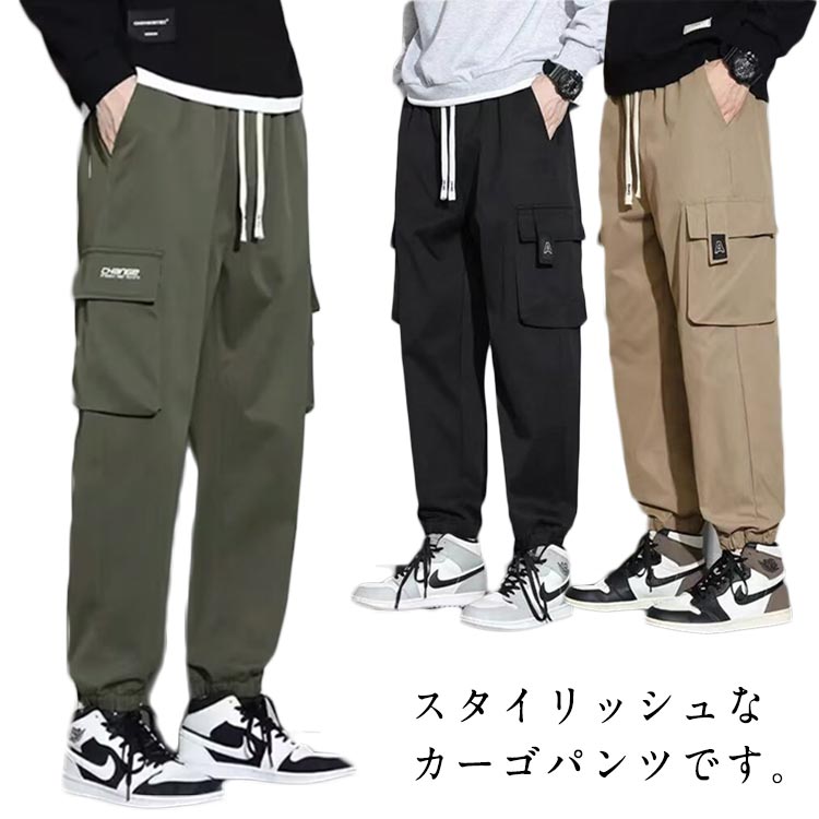 Rakuten - サルエルパンツ パンツ ボトム 長ズボン メンズ 無地 ゆったり 春秋冬 ロングパンツ ジョガーパンツ 大きいサイズ テーパード きれいめ カーゴパンツ 作業パンツ 細見え い ワークパンツ きれい