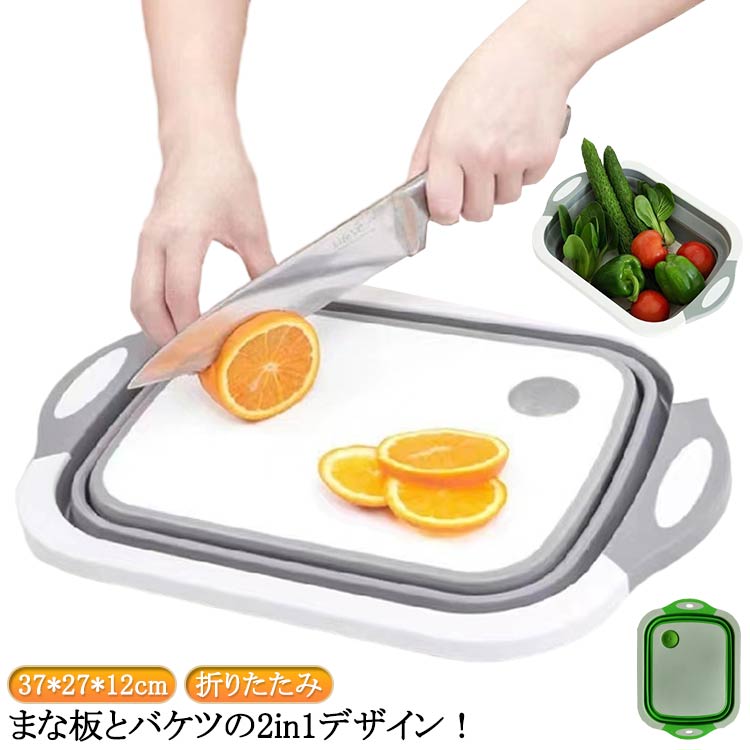 Rakuten - 大容量 バケツ 送料無料 たらい お風呂 送料無料 折りたたみ ゴム 排水口付き 水切り おしゃれ お洒落 シリコン 折りたたみバケツ 水回り 水まわり 収納 食器洗い桶シンク 洗い桶 流し 台所 浸け置き 洗面器 キッチン キャンプ 洗濯