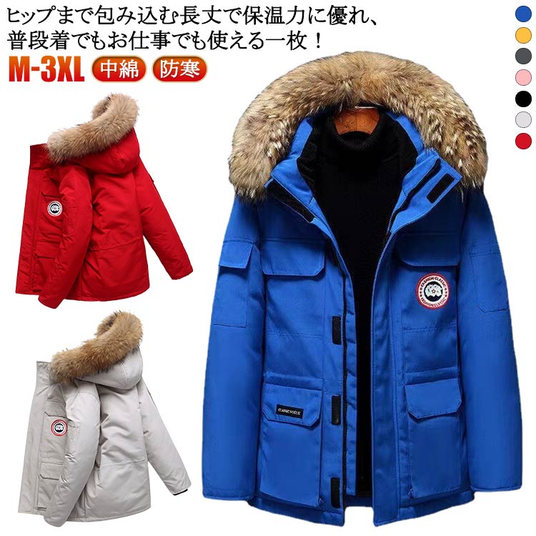 ダウンジャケット ファー付き ダウンコート 防寒 ハイネック メンズ ダウンジャケ...