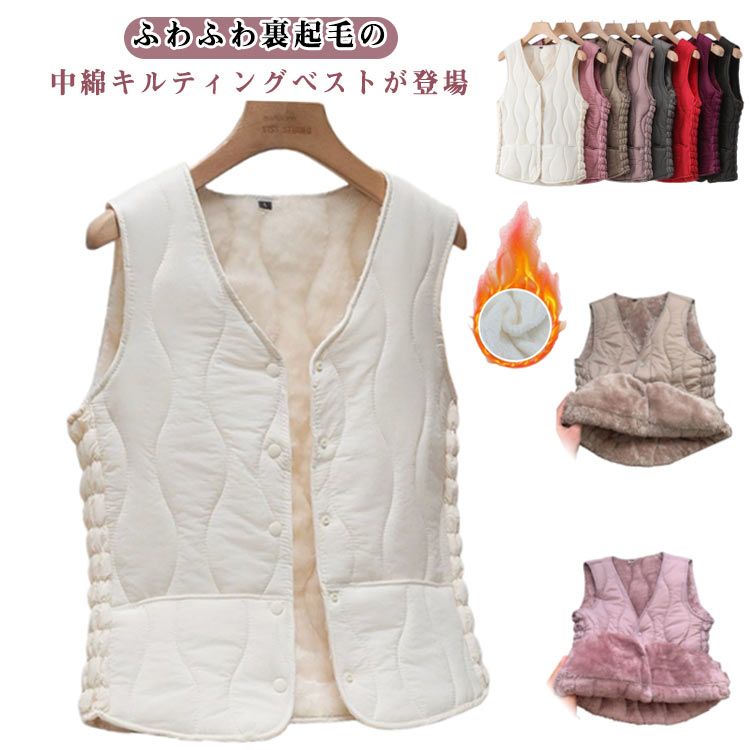 Rakuten - 中綿ベスト アウター もこもこ ベスト レディース 裏起毛ベスト 暖かい 冬 インナーベスト 羽織り キルティング 裏起毛 ふわふわ ルームウェア キルト 秋冬 防寒 保温 あったか 前開き 軽い 防寒ベスト Vネック 大きいサイズ