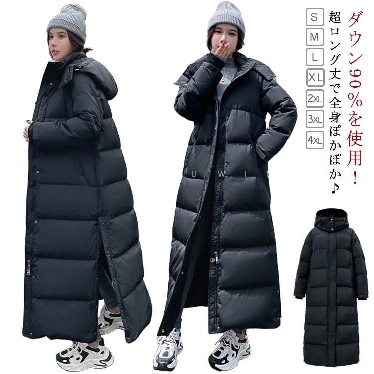 Rakuten - ダウン90% ダウンコート ダウン90% ダウンコート 超ロングダウンコート フード付き 体型カバー ダウン90 ダウンコート ロング丈 ロングコート レディース 防油 ダウンジャケット アウター ベンチコート 防水 軽量 膝下 防風 防寒 撥水 保温 おしゃれ 黒