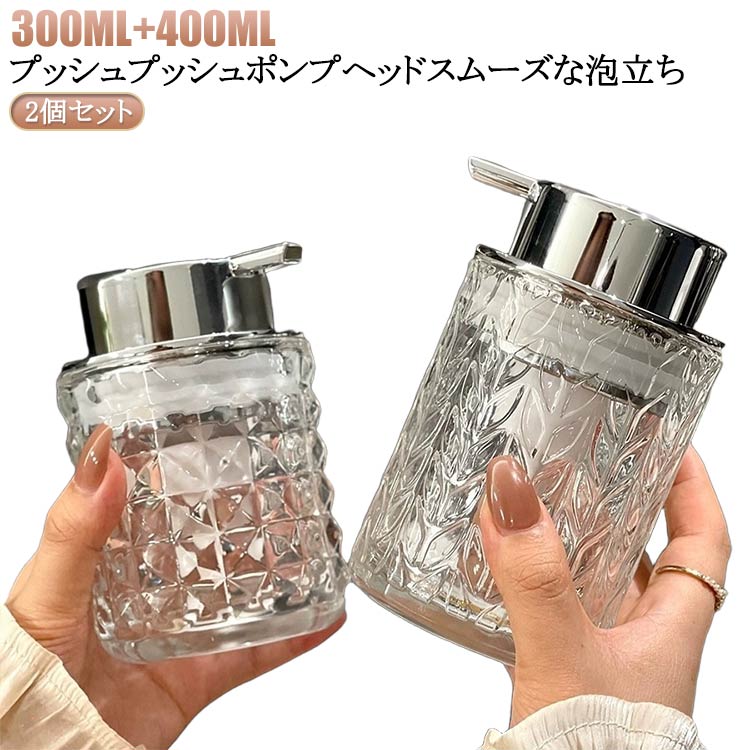 �ǥ����ڥ󥵡� �����߷� �ͤ��ؤ��ܥȥ�ˢ������ �����ץǥ����ڥ󥵡� ��ư�ץå��弰 ���饹�� 300ml��400ml��2�ĥ��å� ˢ �ϥ�ɥ����� ������...