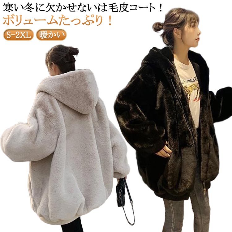 樂天商城 - 冬 暖かい アウター 高級感 ジャケット レディース フェイクファー フード付き ファーコート 大きいサイズ コート きれいめ ふわふわ もこもこ ファーコート 秋 防寒 防風 デイリー 秋冬コート ミモレ丈 前開き 50代 40代 30代