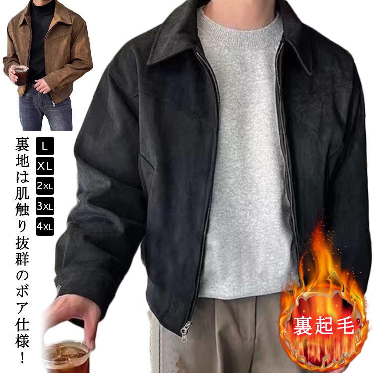 ФshopŷԾŹ㤨΢ MA-1 ץ 㥱å  ե쥶 饤 ΢ 쥶㥱å 饤㥱å  礭 쥶㥱å 󥰥饤    㥱å ץ 󥰥פβǤʤ4,240ߤˤʤޤ