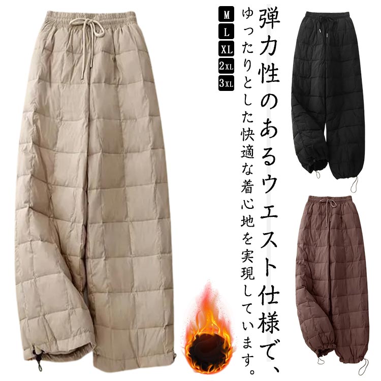 樂天商城 - ロングパンツ ズボン レディース 防寒 ゆったり ワイド 大きいサイズ 厚手 保温 冬用 無地 ルームウエア ワイド 部屋着 秋物 シンプル 長ズボン ロングパンツ 冬物 あったか 暖かさ パンツ アウトドア イージーウェア ナイトウェア