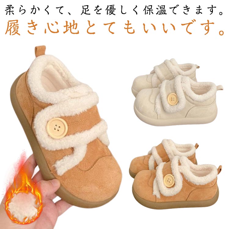 快適 柔らかい ニーカー 可愛い 秋冬 シューズ ブーツ かわいい シューズ 歩きやすい ジョギングシュー..