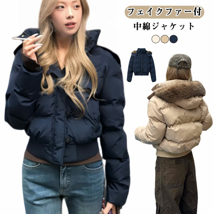 乐天商城 - ジャケット フード付き レディース 暖かい ショート丈 フェイクダウン 防風 中綿ジャケット あったか 大人 秋冬 アウター 中綿ブルゾン 軽い 中綿ジャケット 防寒 中綿コート エコダウンジャケット 羽織り 秋 冬 シンプル 無地
