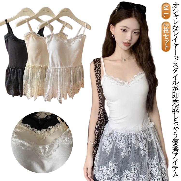 ����ߥ����� ��ǥ����� �������롼 2�祻�å� 2�祻�å� ���󥯥ȥå� �ȥåץ� �졼�� ���� �դ��� ����ʡ� �쥤�䡼�� �졼���ڤ��ؤ� ���ե쥢 ��...