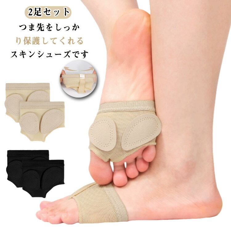 ФshopŷԾŹ㤨2­å  Х쥨 󥹥塼 Х쥨塼 ɻߥѥå  ٥꡼ Х쥨 եåȥС ݡ  襬 2­å ݡ   ǥ 塼եåפβǤʤ1,299ߤˤʤޤ