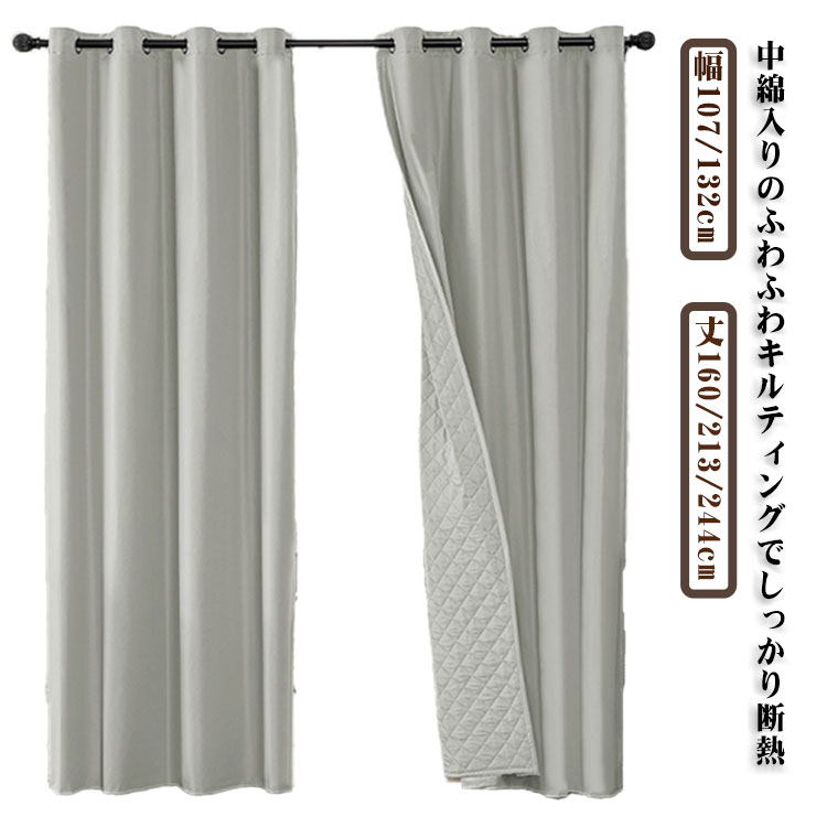厚手 ドア 間仕切りカーテン 玄関 防寒保温 防寒保温 遮光 中綿入り キルティング 省エネ カーテン おしゃれ 目隠しカーテン 北欧 断熱 窓 暖簾 防風カーテン 階段 勝手口 冷気遮断 のれん ハトメカーテン 省エネ 遮光 断熱保温カーテン