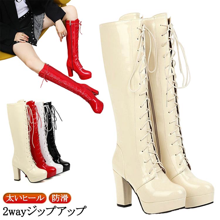 ロングブーツジョッキーブーツレディ...