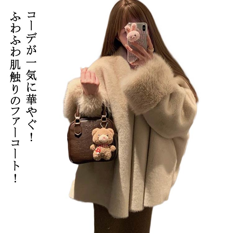 乐天商城 - 防寒 レディース ファーコート 長袖 ファーコート ふわふわ ラビットエコファー モコモココート オーバーサイズ コート カーディガン 秋冬 アウター ファージャケット 暖かい ゆったり ファー 大きいサイズ 重ね着 体型カバー きれいめ カジュアル 華やか 秋 冬