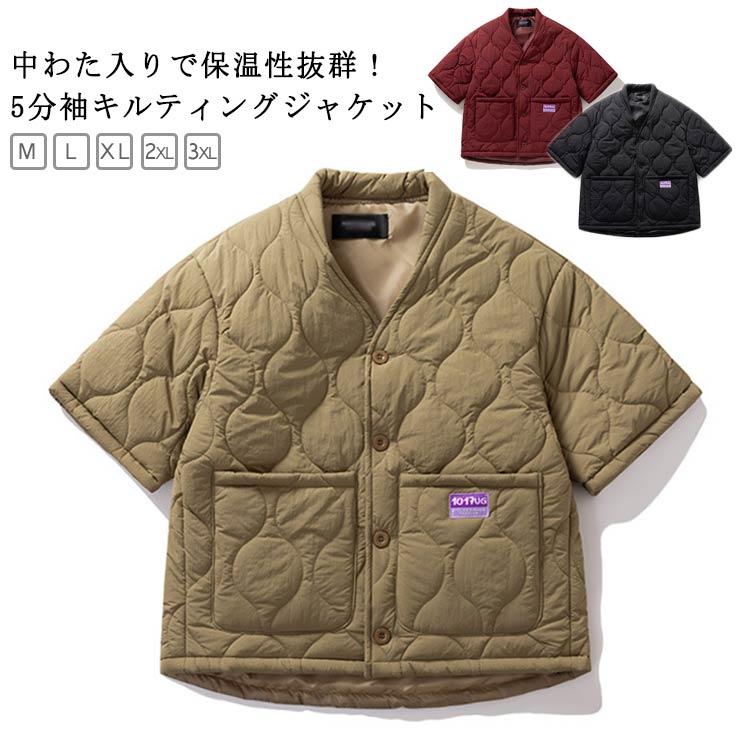 Rakuten - フェイクダウン 中綿ジャケット 半袖 ブルゾン キルティングジャケット 五分袖 中綿ジャケット 中綿コート 冬服 暖かい 通勤 ノーカラー ダウン風ジャケット 羽織り 防寒 あったか アウター ゆったり メンズ お出かけ オシャレ