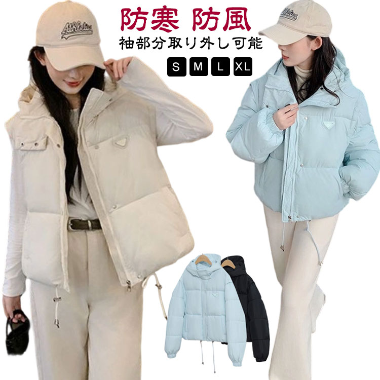 楽天市場】グリーンダウン2wayジャケットの通販