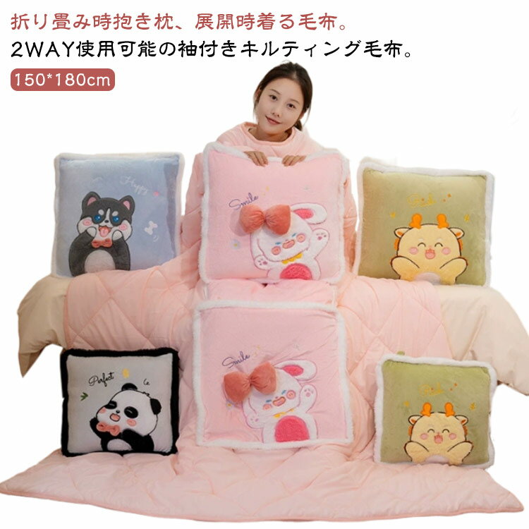 着る毛布 キルト ロング レディース メンズ ルームウェア 冬 あったか 暖かい 厚手 中綿 キルティング 着るブランケット 冬用 パジャマ ワンピース 可愛い おしゃれ ふわふわ もこもこ ルームワンピース 発熱 部屋着 男女兼用