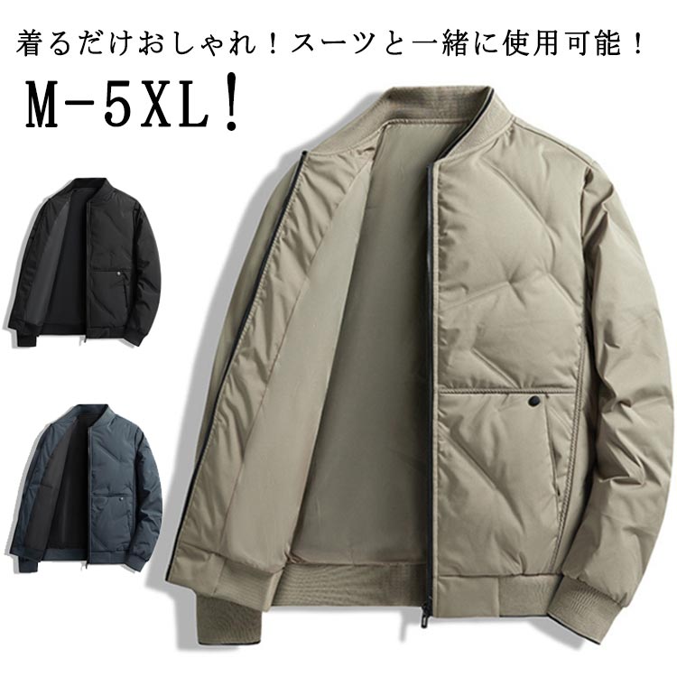 Rakuten - メンズ アウター ダウンジャケット メンズ ダウン50％ 冬 通勤 通学 防寒 ジャケット ウルトラライトダウン ダックダウン 紳士 アウター ダウンコート ファッション ビジネス用 パッカブル ダウン メンズ ダウンコート 黒 カーキ 紺