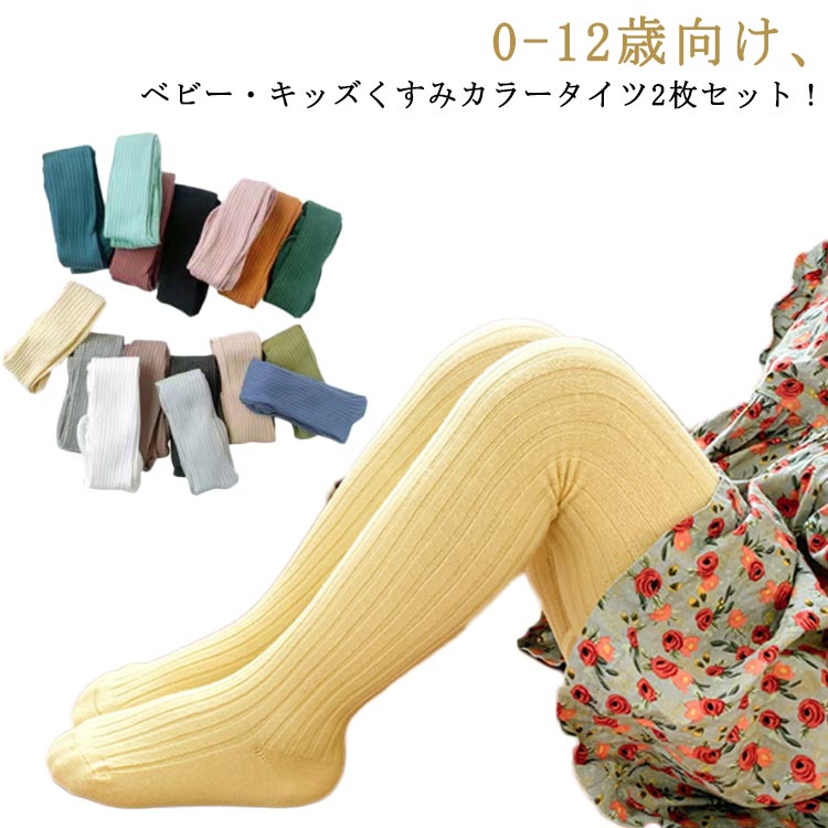 �٥ӡ������� 2���� ���å� ������ �����ߥ��顼 �İ��� ���λ� 90cm 2���� �ʺ� 130cm ������ 100cm 110cm 120cm �٥ӡ� 14...