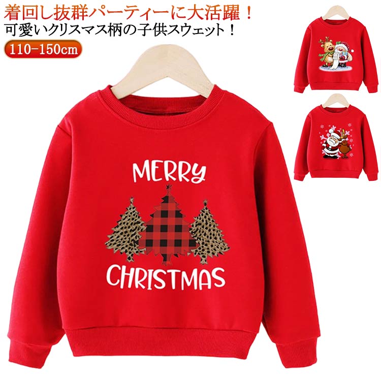 �Ҷ��� �ȥåץ� �ȥ졼�ʡ� ���å��� ���ꥹ�ޥ��ĥ꡼�� �ȥåץ� �������å� 130 ���ꥹ�ޥ��� �� �� �� ���å� ���ɤ��� �ˤλ� 140 �Ҥɤ��� ...