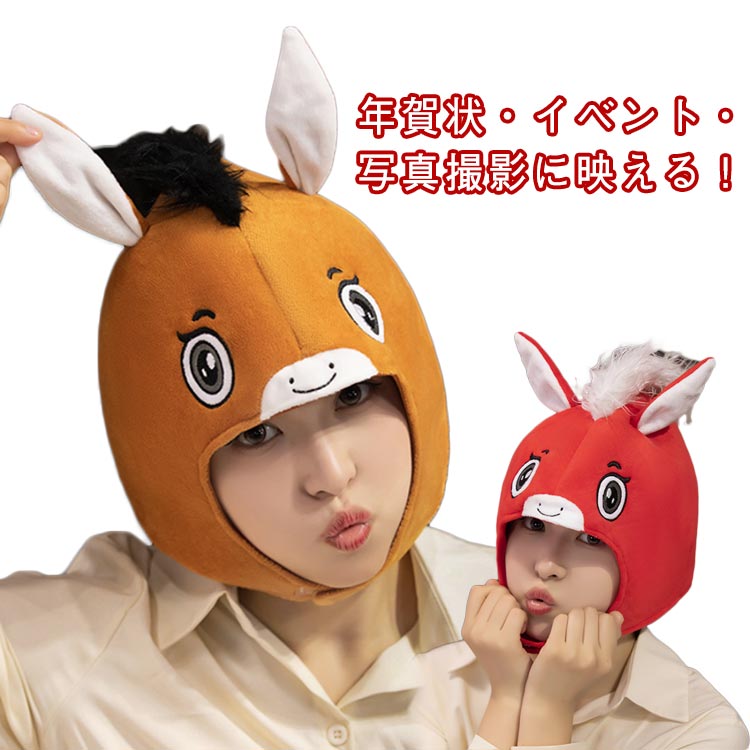 2026ǯ ����ǯ ưʪ �̿����� ���֤�ʪ ���� horse ���ʪ ���󴳻� ��ǯ ��� �Ҷ� �� ��ǯ ǯ������� ��ǥ����� �ʤ꤭��˹�� ˹�� ���...