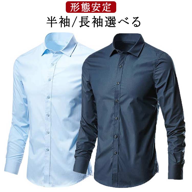 白 半袖 ワイシャツ メンズ カラーシャツ シャ...の商品画像