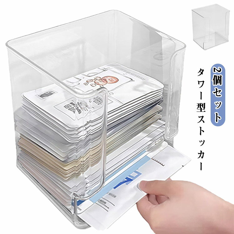Rakuten - 蓋なし 整理 【2個セット】 キッチン 寝室 収納ボックス 透明 多用途 便利 デスクトップオフィス 洗面所 化粧台 タワー型ストッカー インスタントラーメンケース 整理 【2個セット】 多用途 リビング デスクトップ 化粧品 文房具