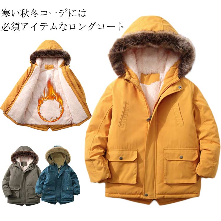 DENIM＆DUNGAREE 3wayモッズコート(160) DENIM＆DUNGAREE 3wayモッズコート(160) 販売 中ベビー・キッズ