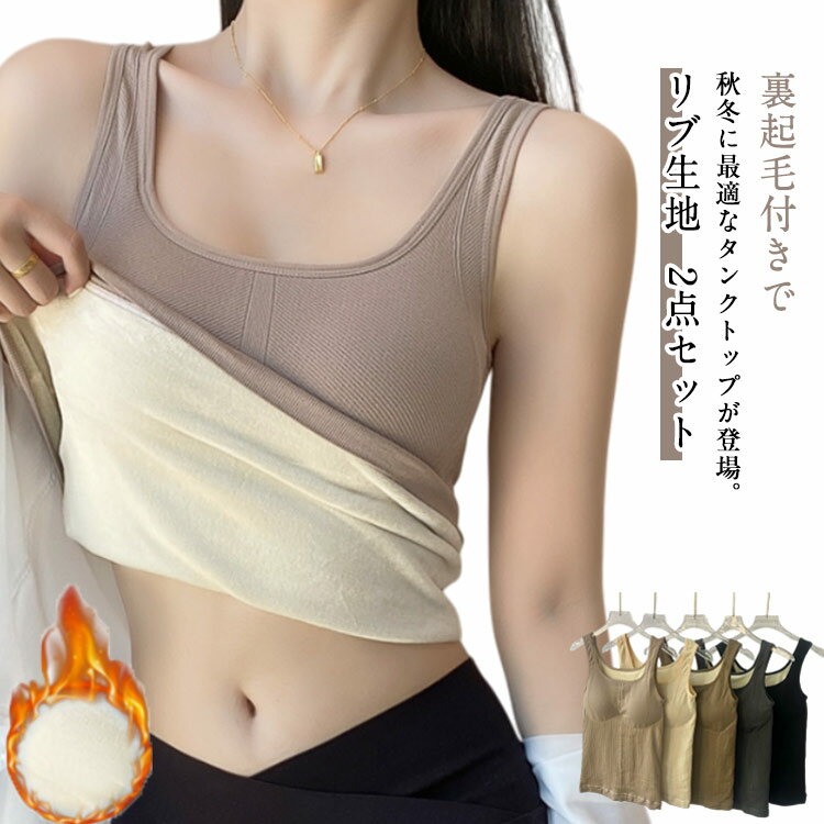 2�����å� ΢���ӥ��󥯥ȥå� ������� ���å��դ� ����ߥ����� ��ǥ����� ���󥯥ȥå� ΢���� V�ͥå� ���� ����ʡ� ���ȥ�å� ���� �֥�ȥå� ...