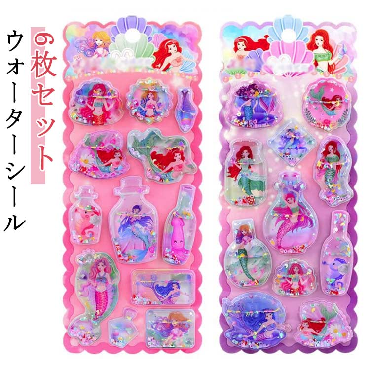 Rakuten - シール帳 6枚セット ぷくぷくシール 6枚セット マーメイド ご褒美シール 手芸用品 女の子 誕生日 ぷっくりシール 3D立体 カラフル 立体シール ノート ウォーターシール 手帳用 デコシール クリスマス 小学生 クリエイティブ プレゼント