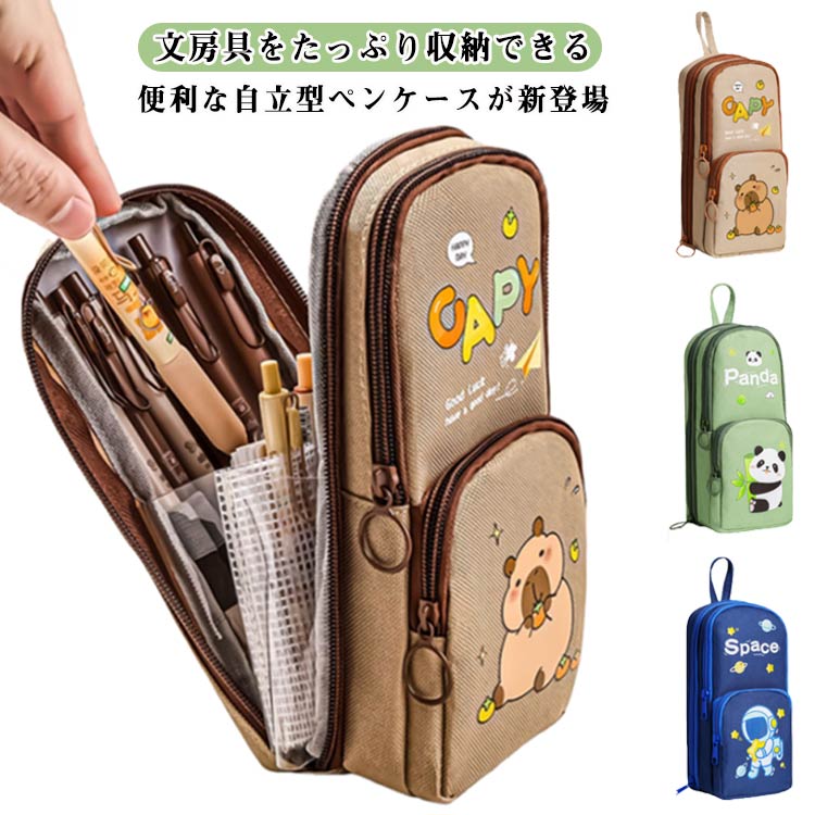 楽天市場】プリパラ ペンケースの通販