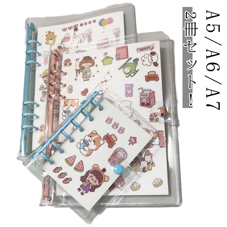 Other - シール帳 クリア シール帳 かわいい クリアバインダー ミニ手帳 A6 バインダー DIY 透明 6穴 推し活 可愛い A5 PVCカバー バインダー コンパクト手帳 シンプル ミニ手帳 システム手帳 おしゃれ